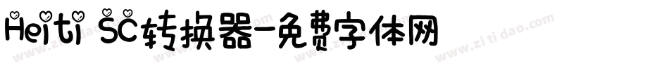 Heiti SC转换器字体转换